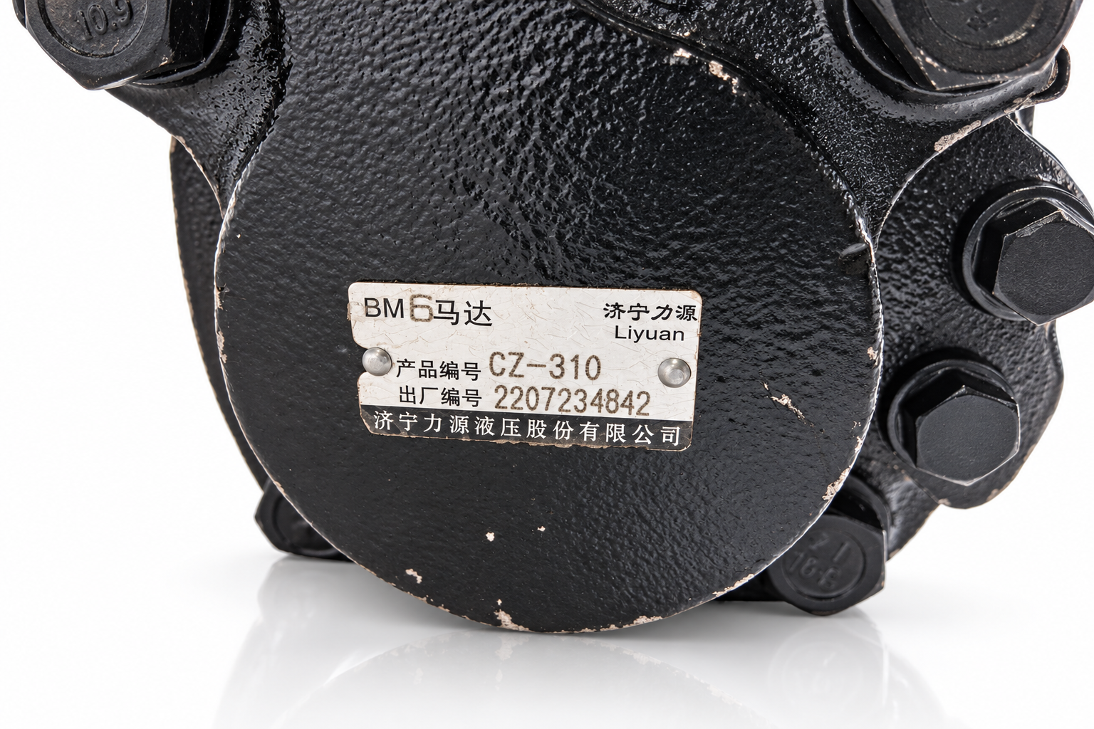 Liyuan BM6-CZ-310 Hydraulic Drive Motor Mini Excavator 4-Bolt Flange Keyed Shaft