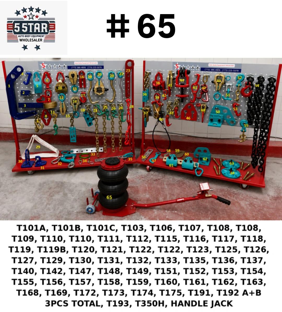 SET#65 - 65 PIECE HEAVY DUTY AUTO BODY FRAME MACHINE PULLING TOOLS & CLAMPS JACK